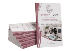 BEAUTY HACCP წიგნი